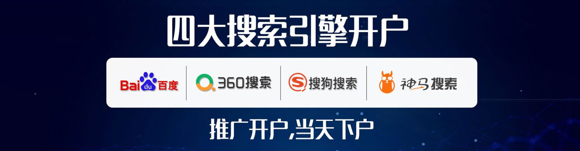 玉屏竞价广告